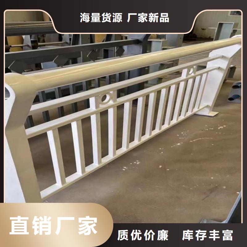 护栏厂家大量现货