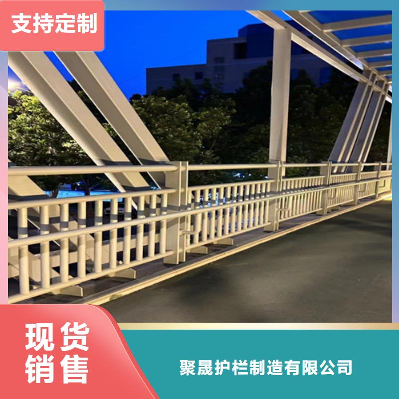 护栏厂家大量现货