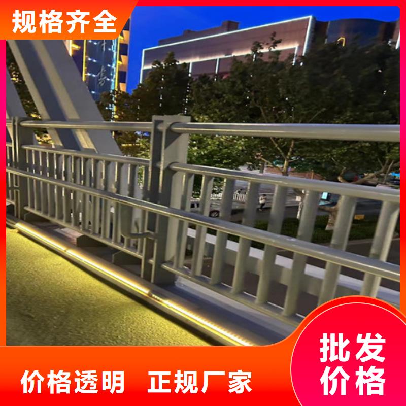 护栏【【铝合金护栏】】好品质经得住考验