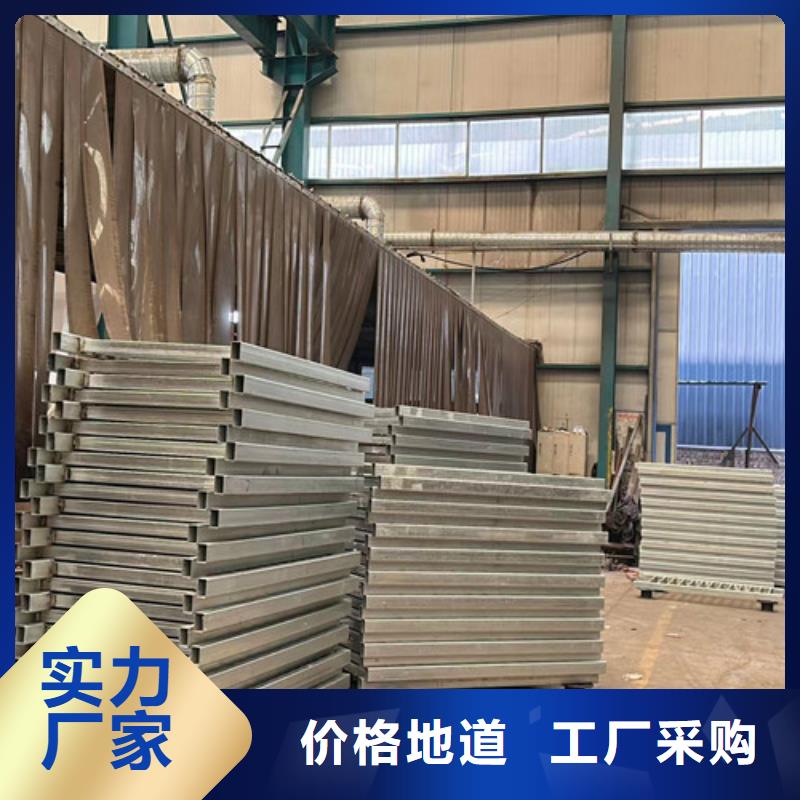  护栏加工定制