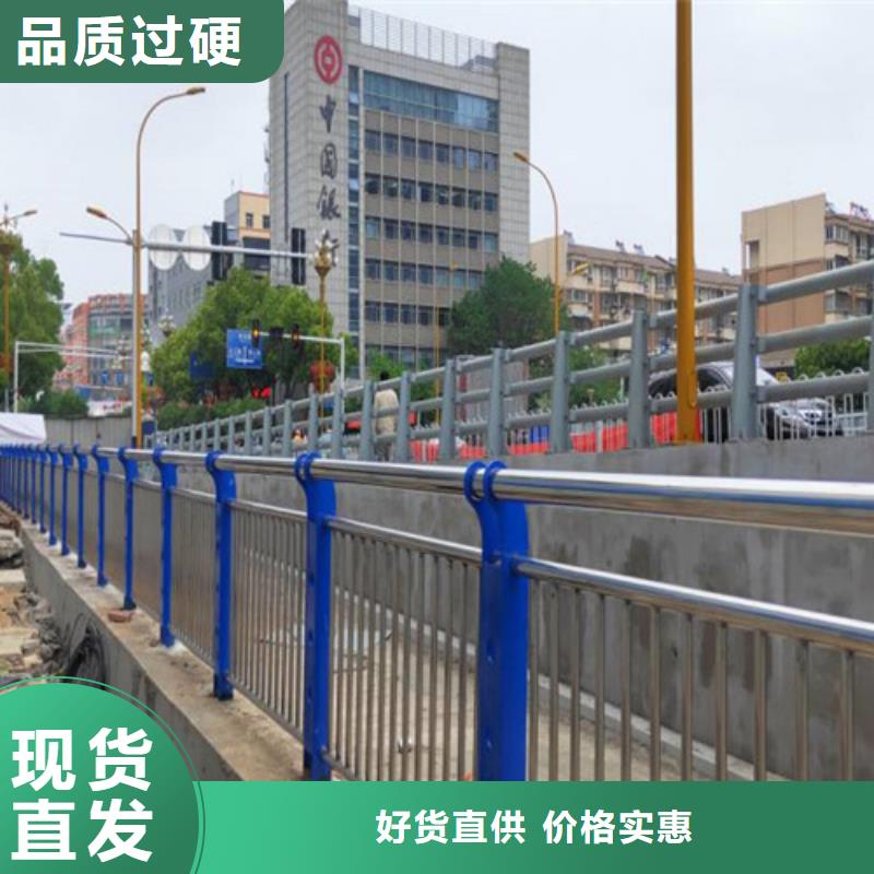  护栏工厂批发