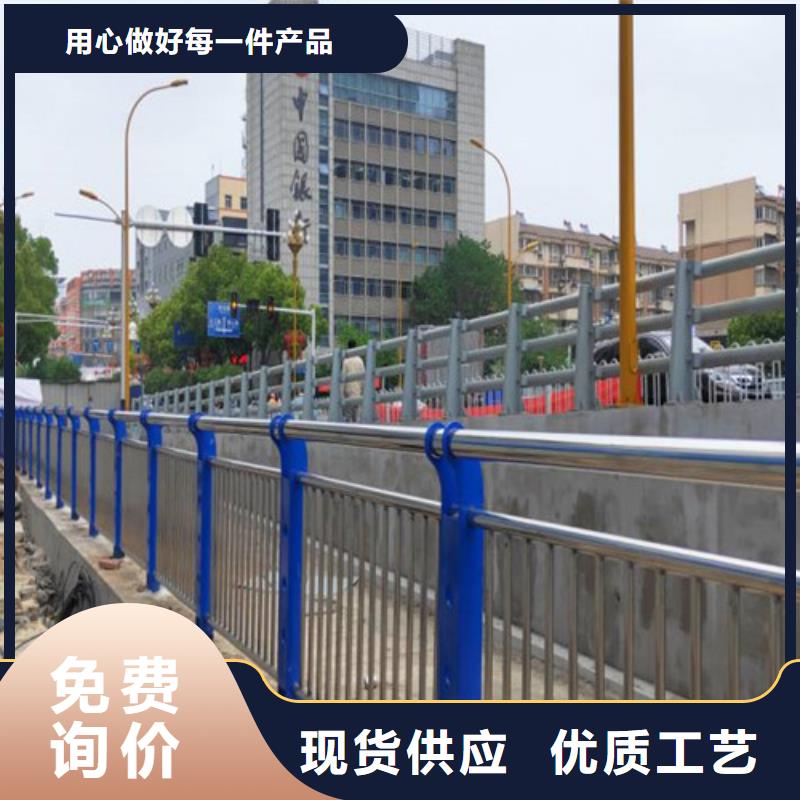  护栏厂家