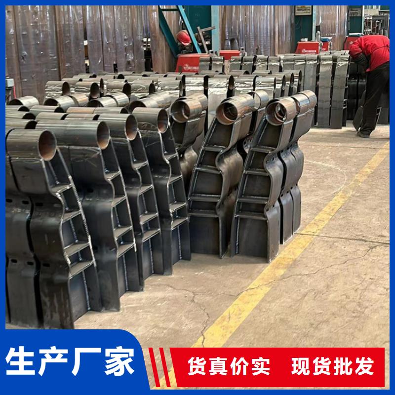护栏支持加工定制