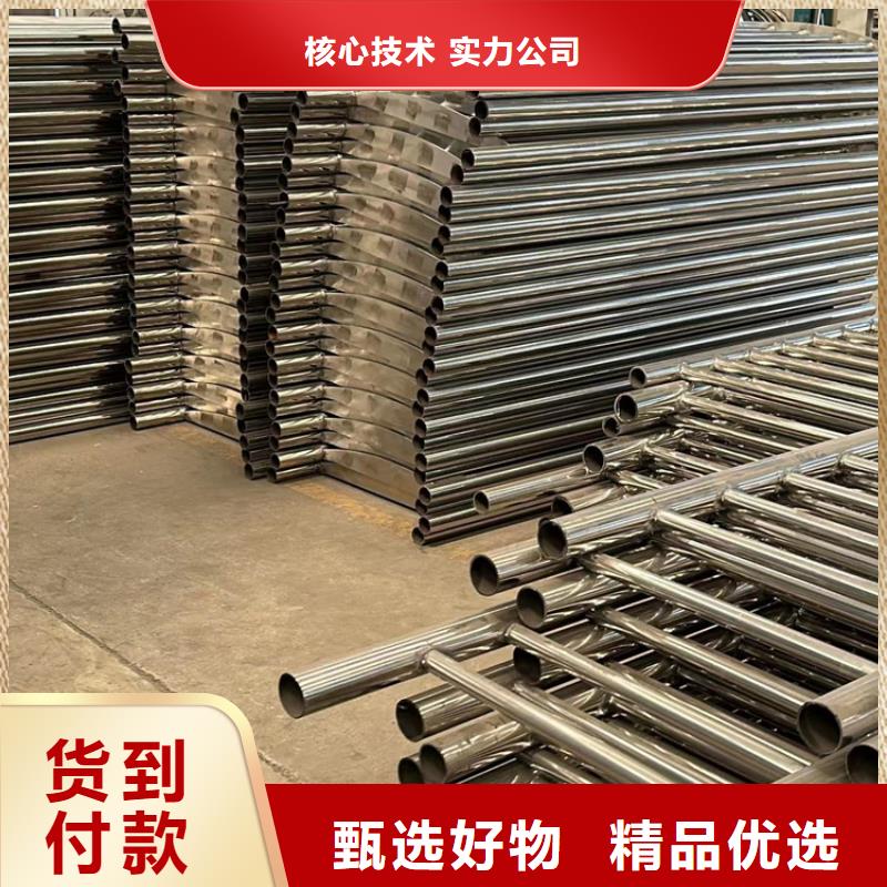【护栏】304不锈钢复合管多行业适用