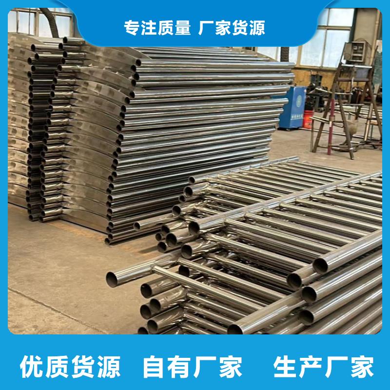 护栏支持加工定制