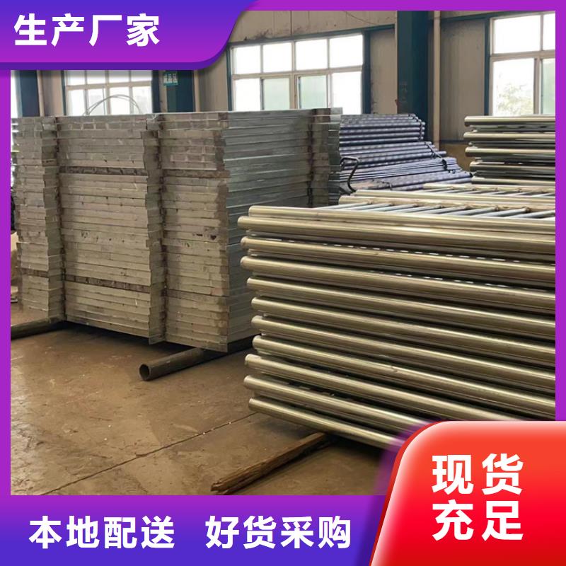 护栏,景观护栏厂现货批发