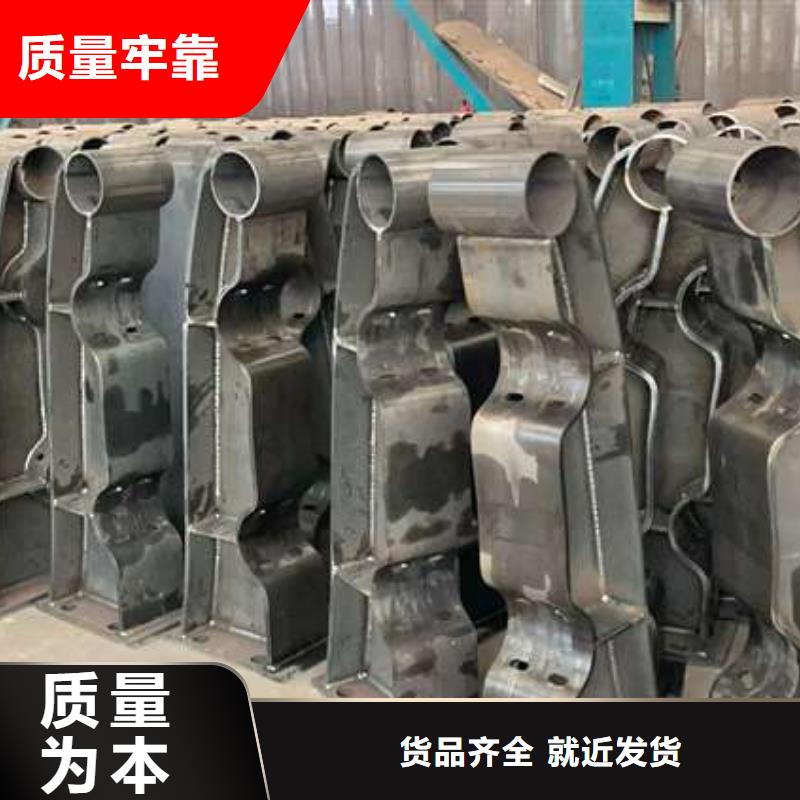 护栏买的是放心