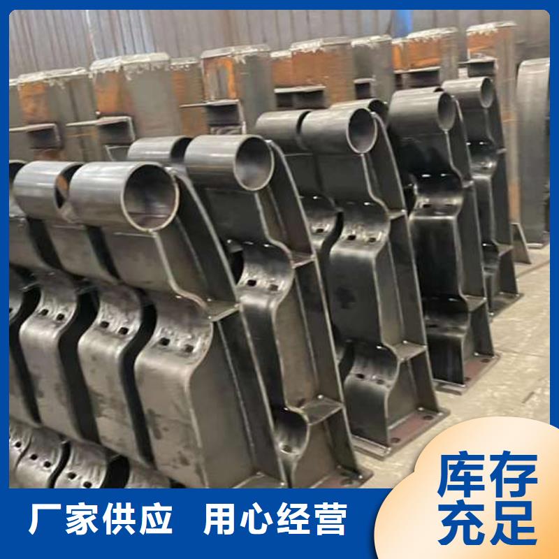 护栏现货直发