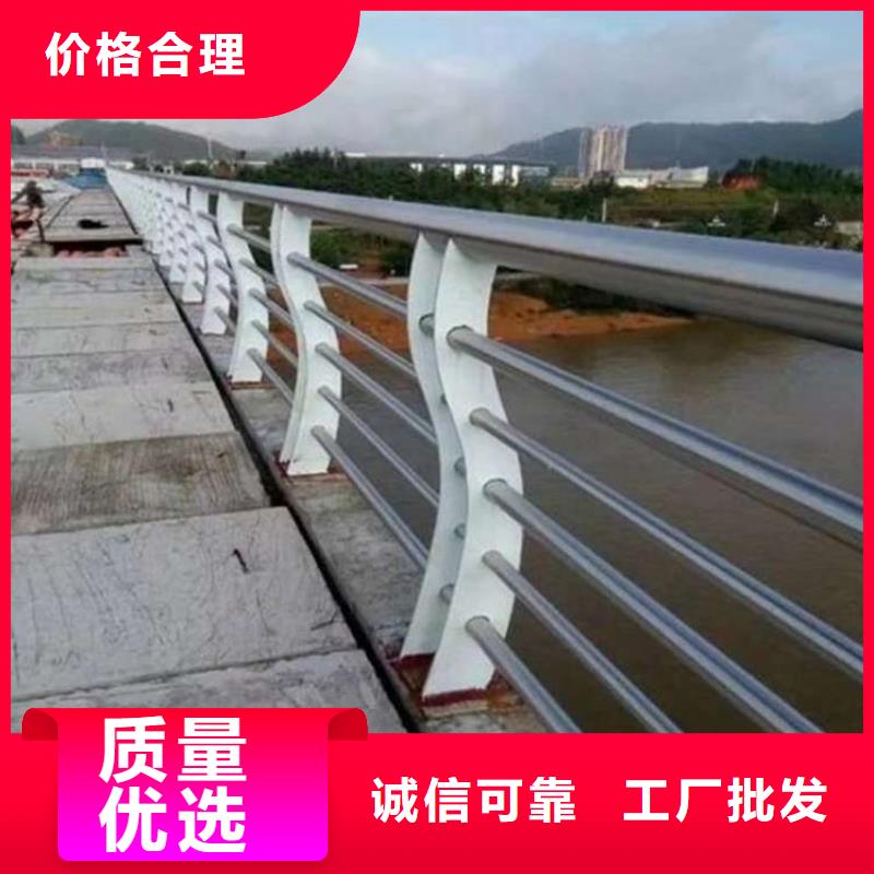护栏现货直供