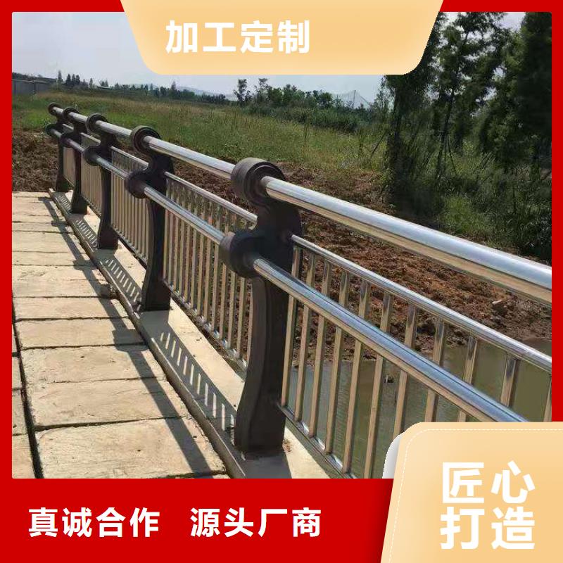 护栏,栈道护栏厂厂家定制