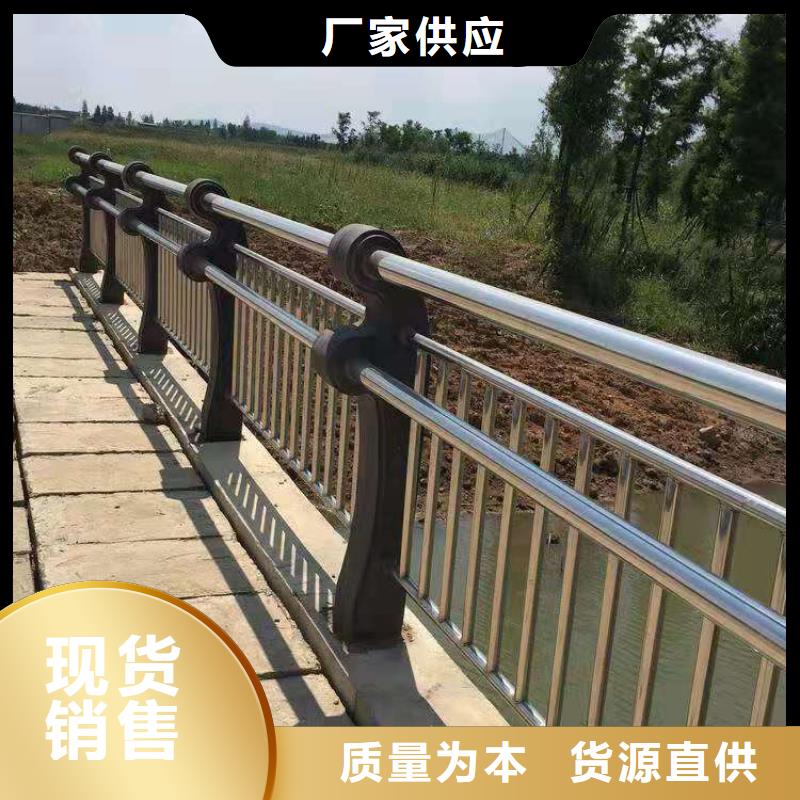  护栏根据要求定制