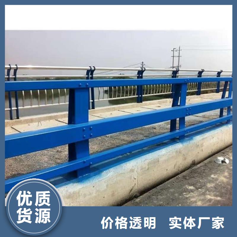 护栏 不锈钢景观护栏批发供应