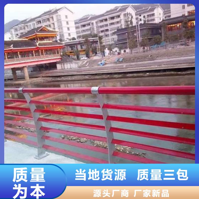 护栏厂家货源稳定