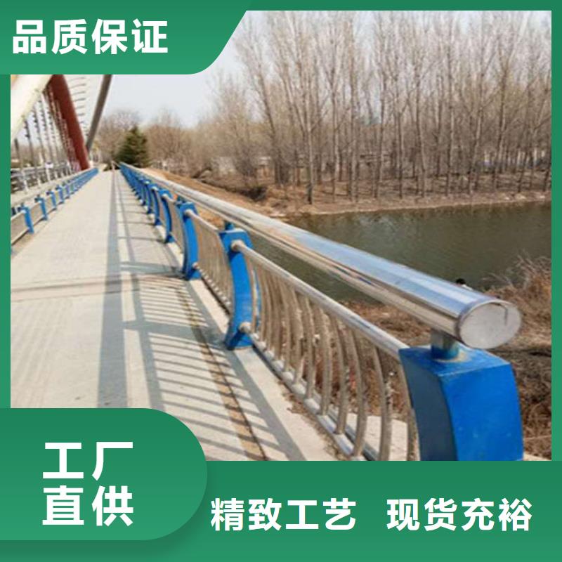 护栏好货采购