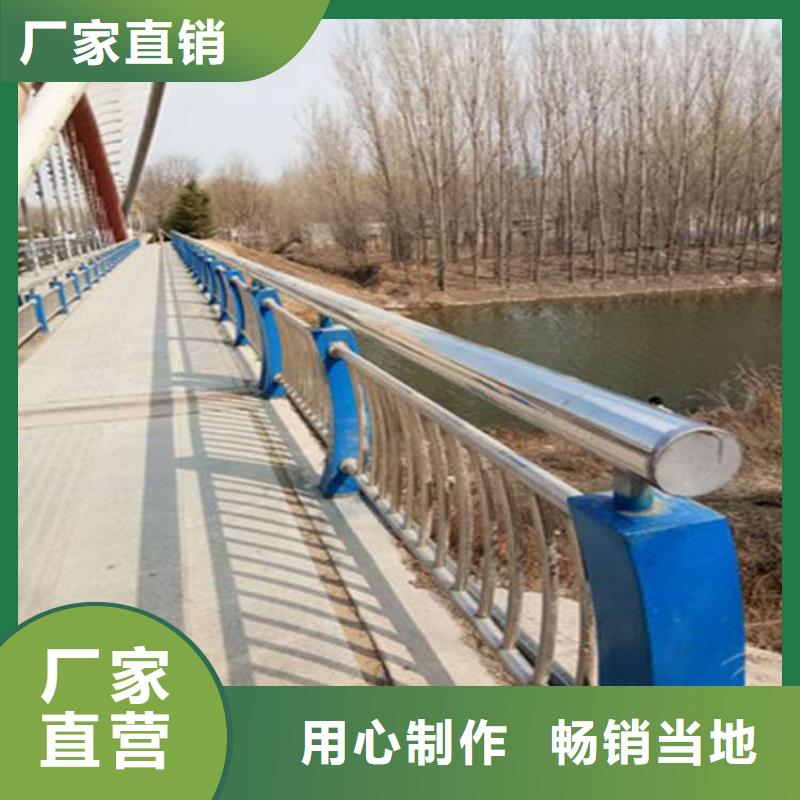 护栏厂家自营