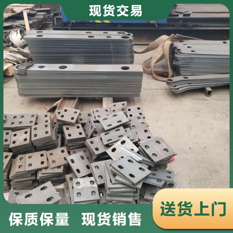 护栏现货直发