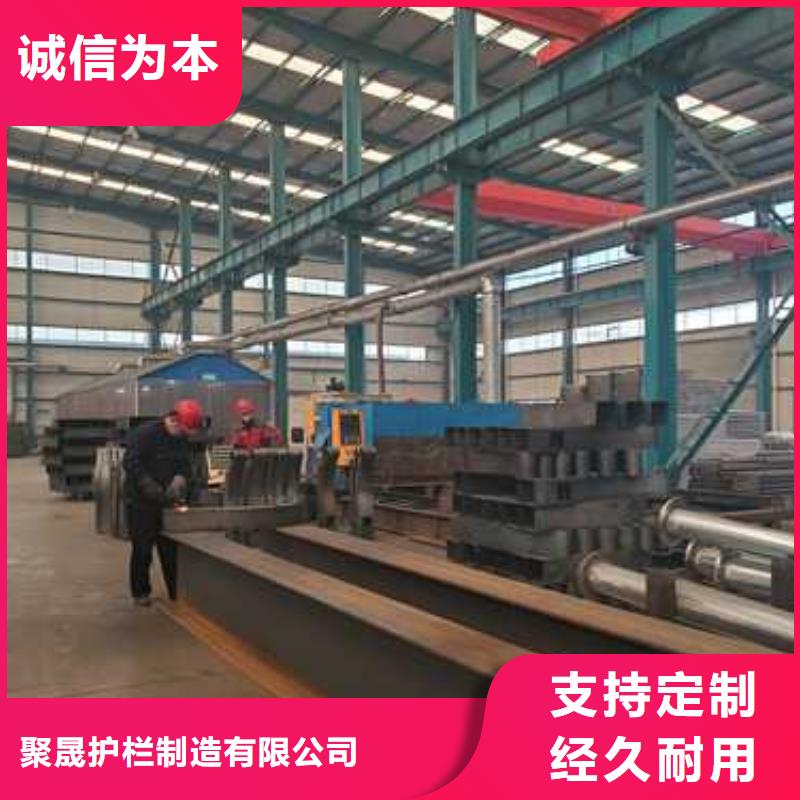  护栏加工定制