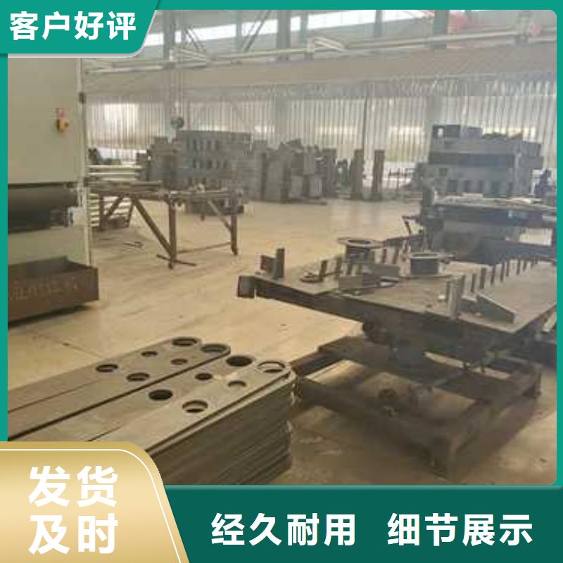 护栏货到付款