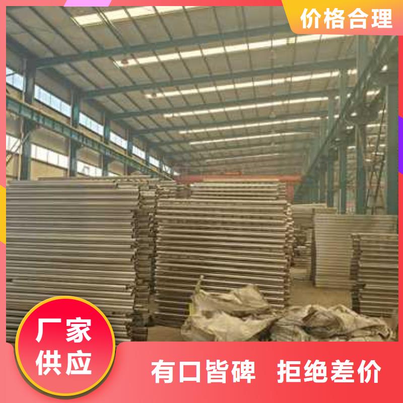 护栏不锈钢碳素钢复合管厂品质服务诚信为本