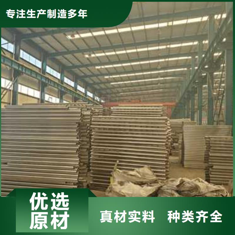 护栏支持非标定制