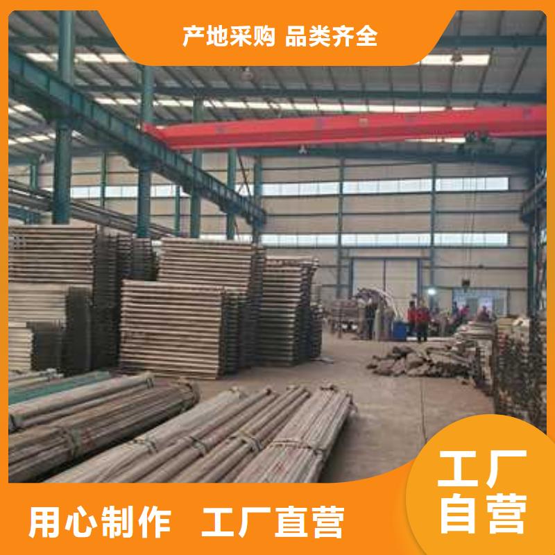 护栏货品齐全