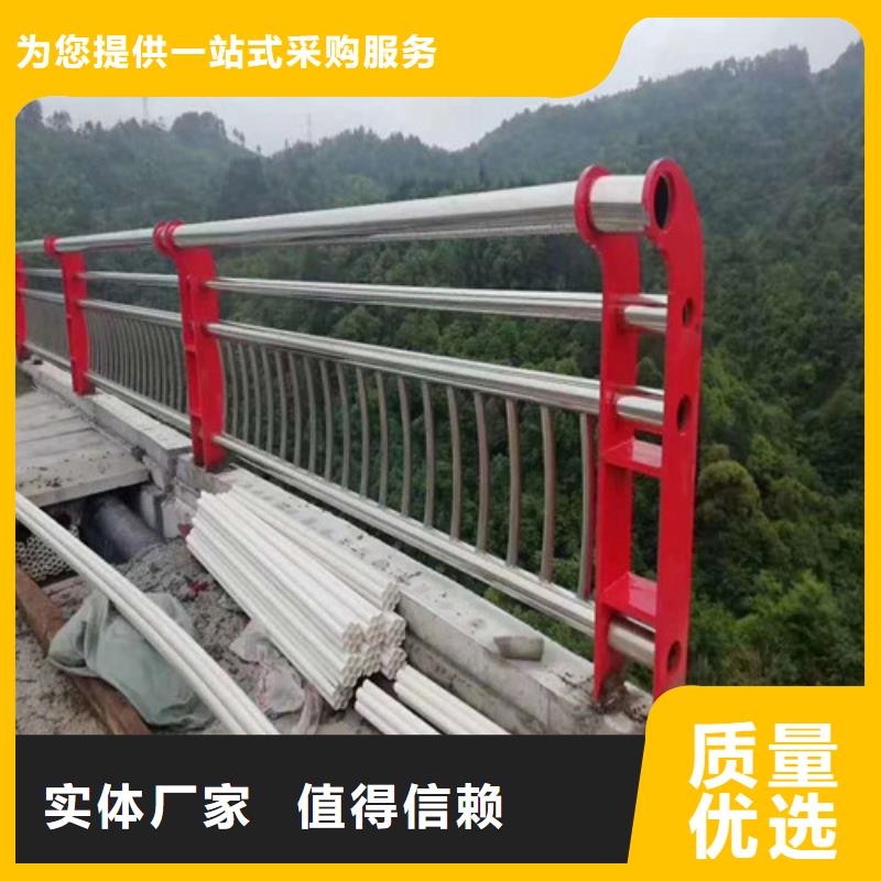  护栏品质服务