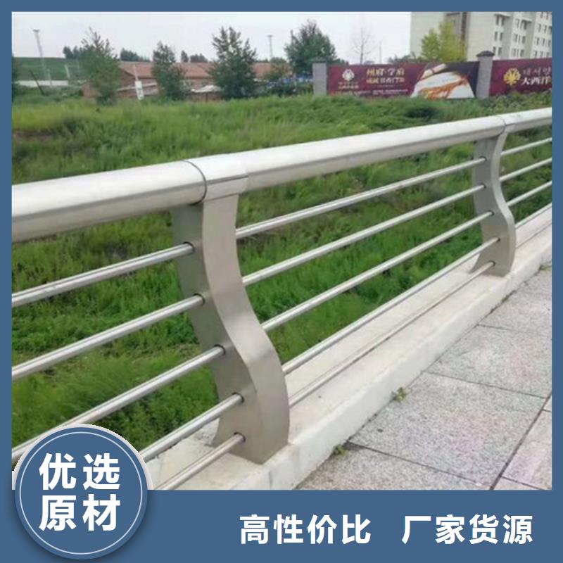 护栏来图来样定制