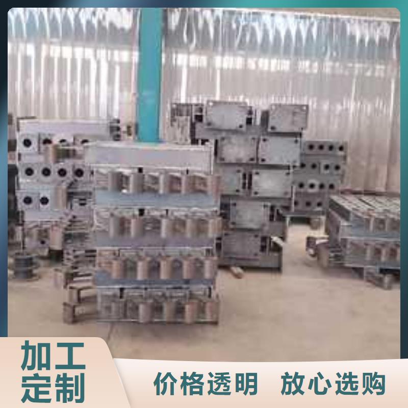  护栏闪电发货