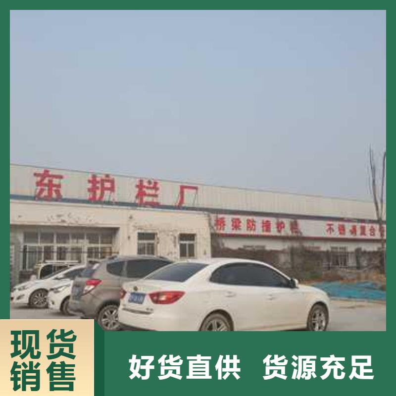 护栏【防撞护栏】您身边的厂家