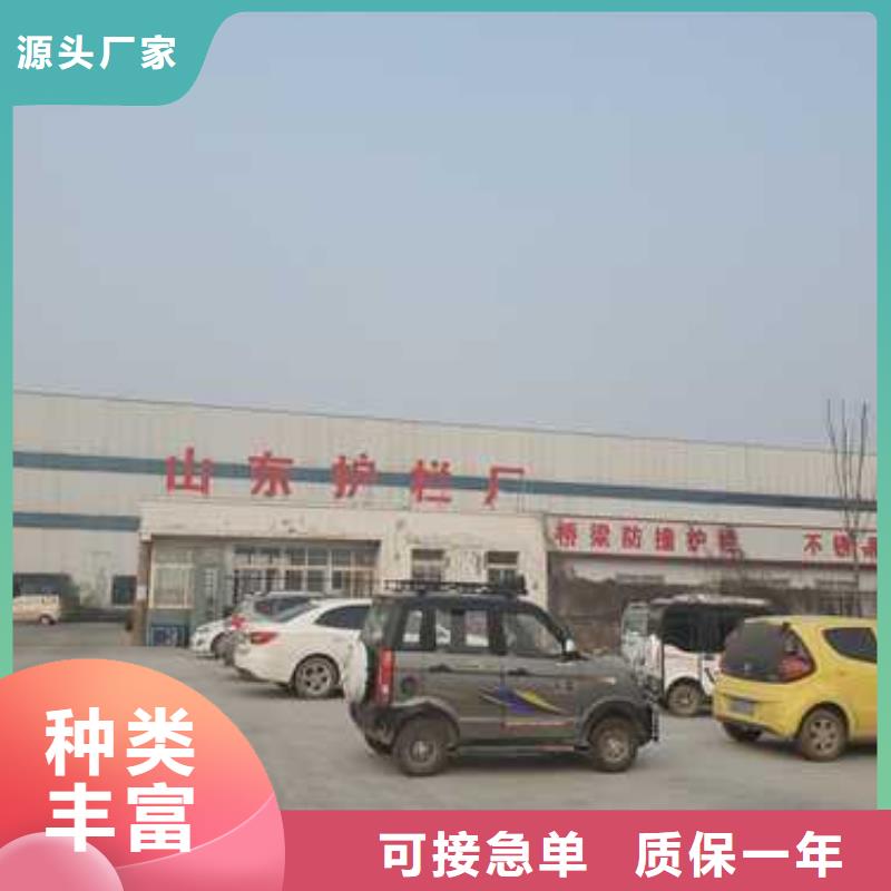 护栏价格实惠工厂直供