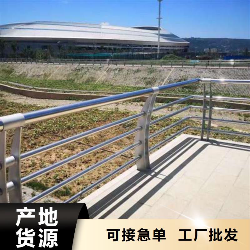 护栏支持非标定制