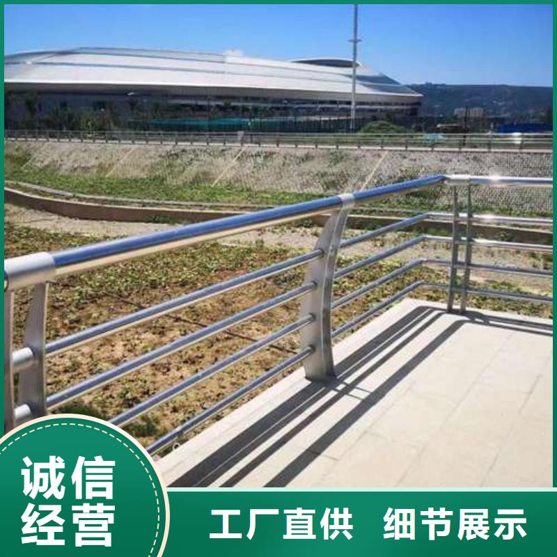  护栏精选厂家好货