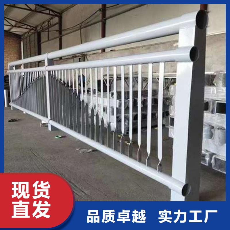 护栏 不锈钢碳素钢复合管厂现货销售