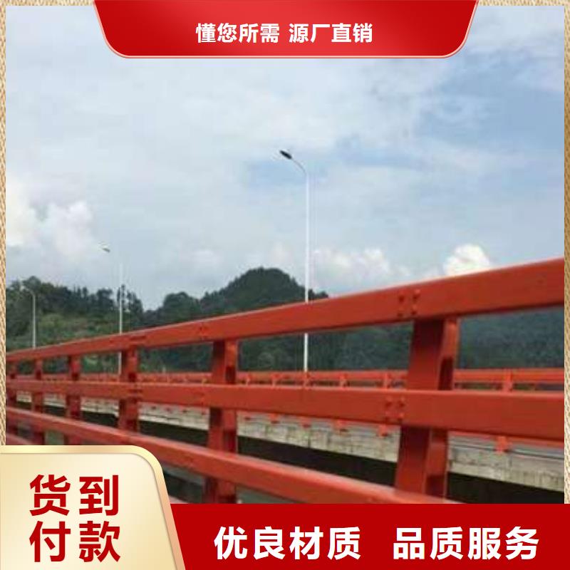 护栏货品齐全