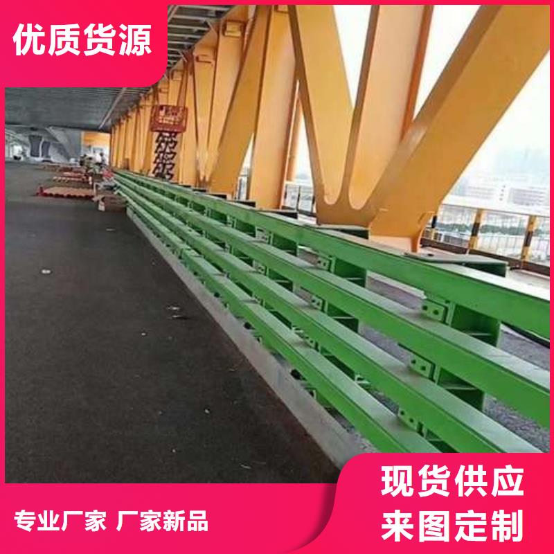 护栏当地厂家值得信赖
