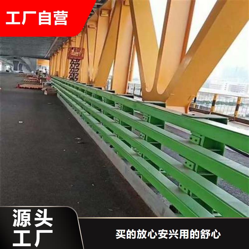 护栏价格实惠工厂直供