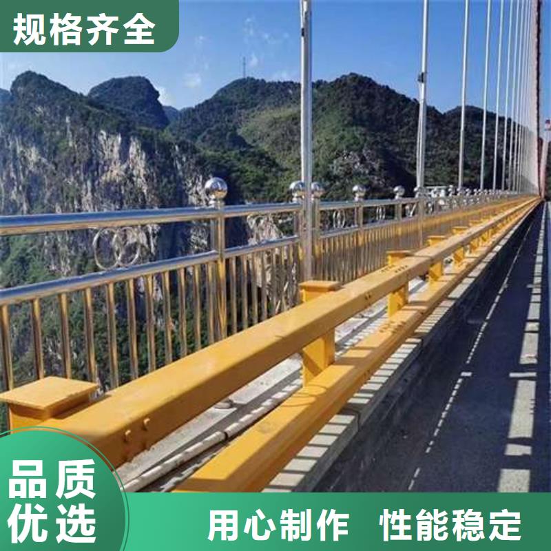 护栏买的是放心