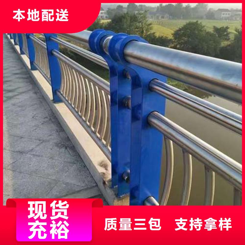 护栏多年实力厂家