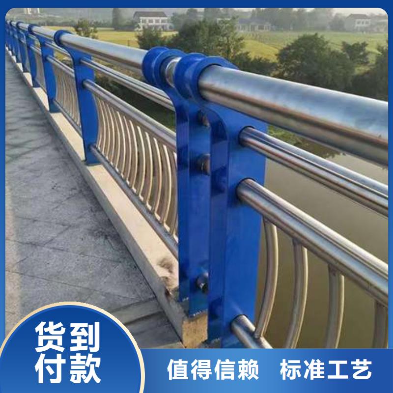 护栏货品齐全