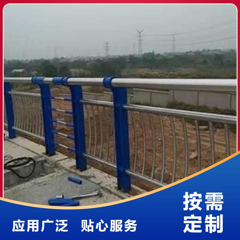  护栏根据要求定制