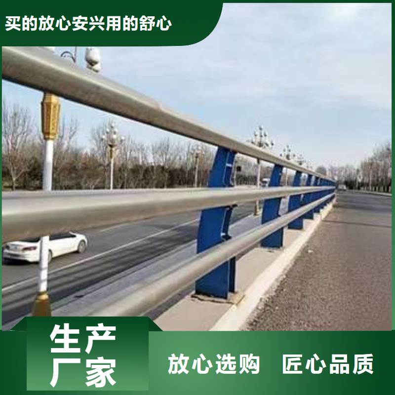 护栏货源稳定