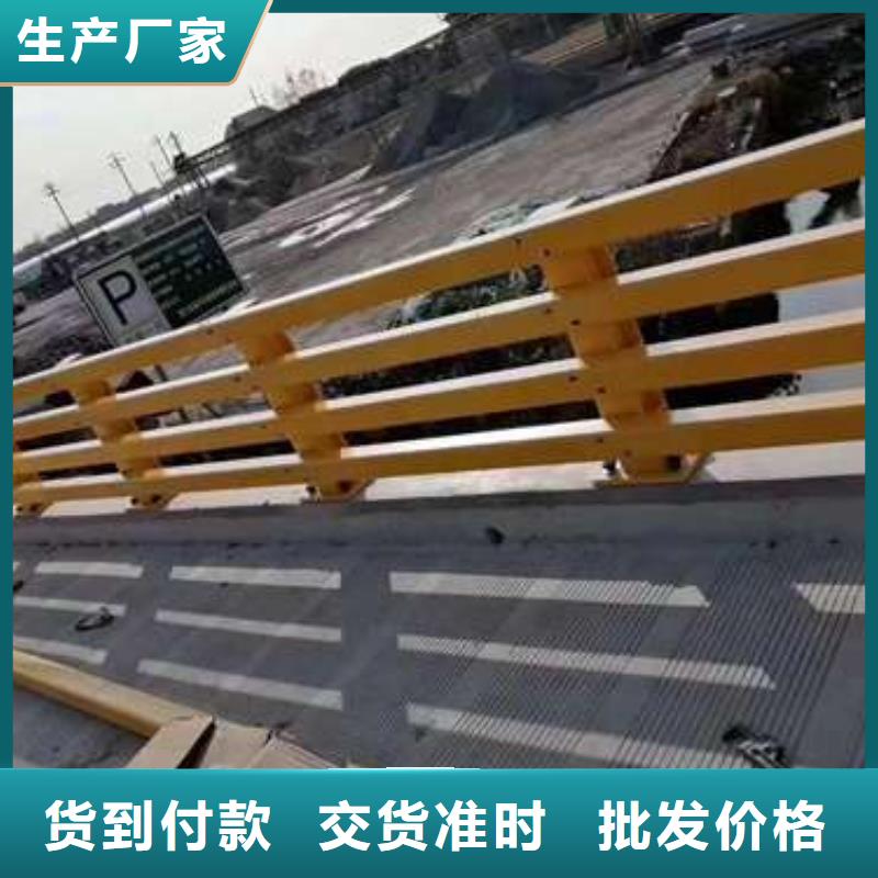  护栏根据要求定制