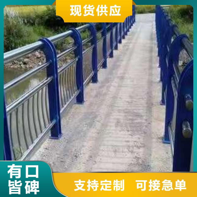 护栏现货直供