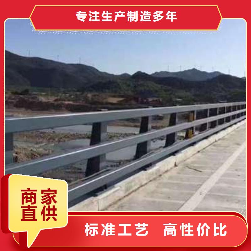 护栏支持加工定制