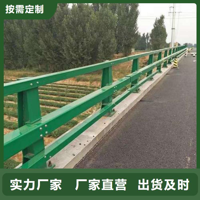 护栏 不锈钢景观护栏批发供应