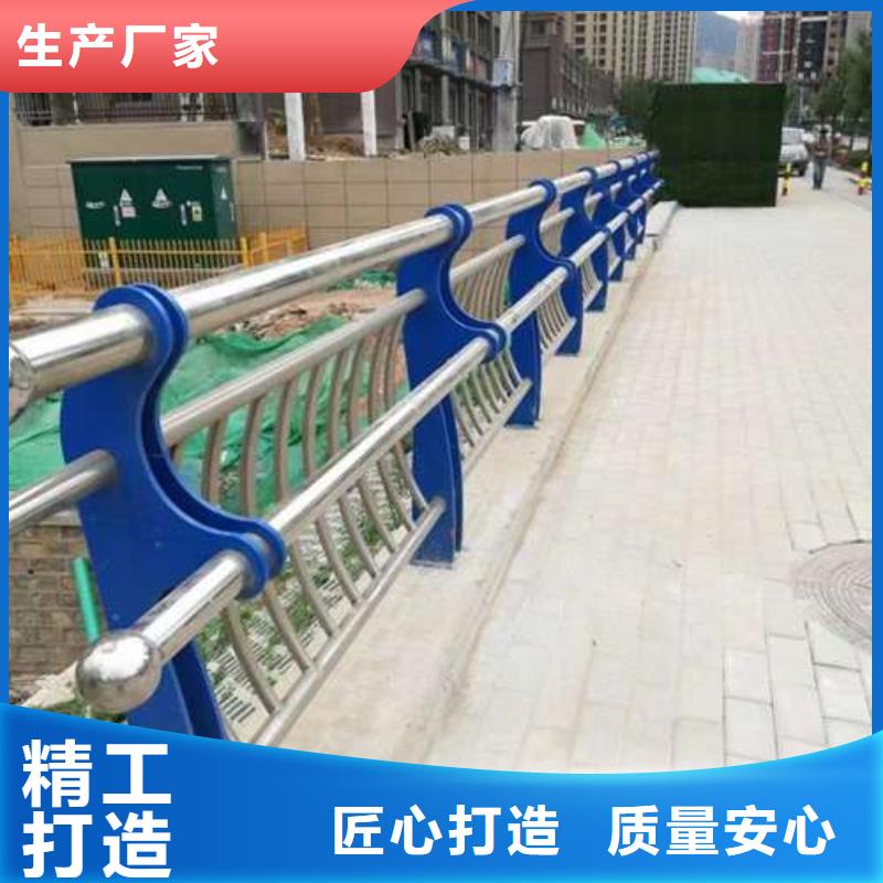 护栏买的是放心