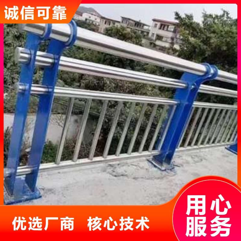 护栏实体厂家支持定制