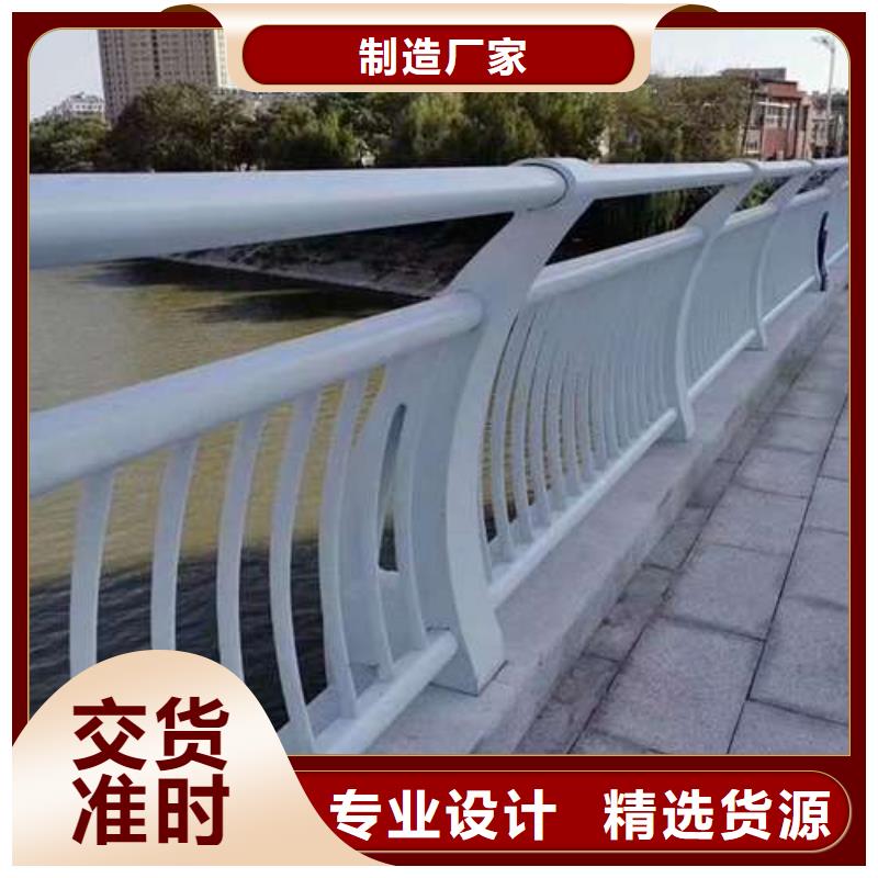 护栏 桥梁景观栏杆诚信为本