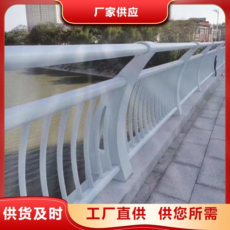  护栏诚信经营现货现发