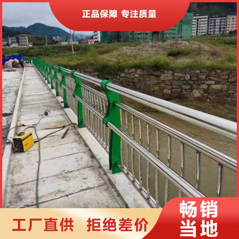 护栏买的是放心